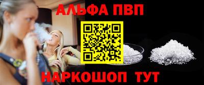 мяу мяу мука Донецк