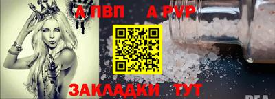 кокаин Бийск