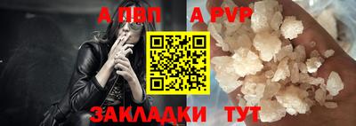 кокаин Бийск