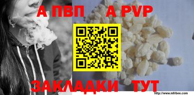 mdpv Донской