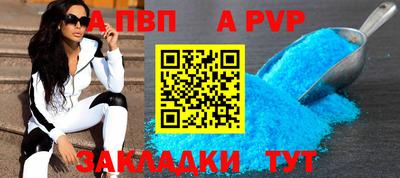 мяу мяу мука Донецк