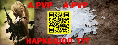 a pvp Дубна