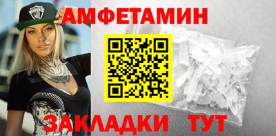 мяу мяу мука Донецк
