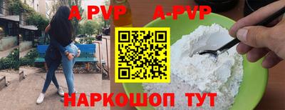 a pvp Дубна