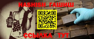 кокаин Бийск