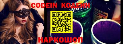 кокс Берёзовский