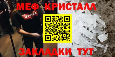 кокаин Бийск