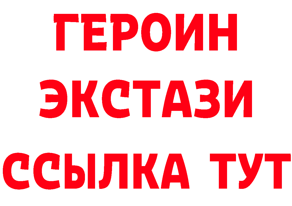 Как найти закладки? дарк нет клад Томск