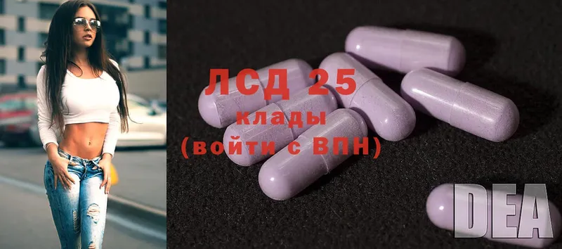 как найти наркотики  это наркотические препараты  ЛСД экстази ecstasy  Томск 