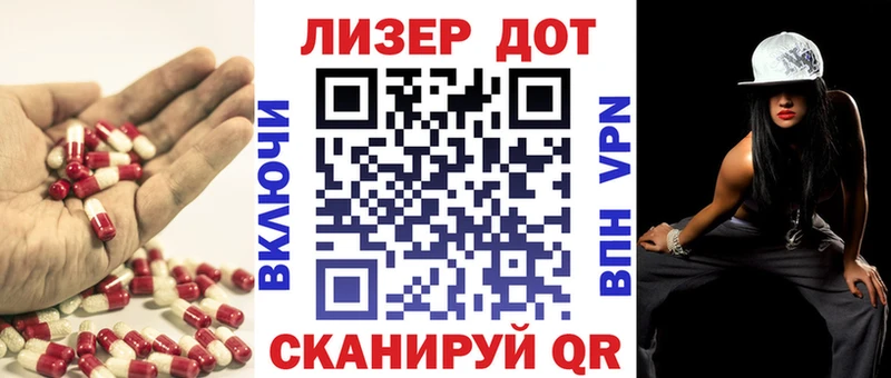 Лсд 25 экстази ecstasy  OMG tor  Томск 
