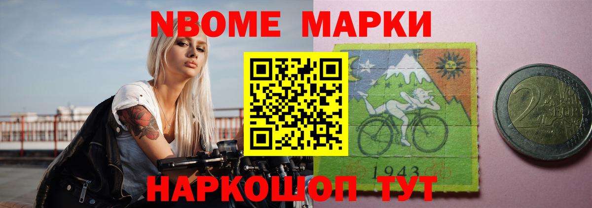 Томск  Лсд 25 экстази кислота  Вход с VPN 