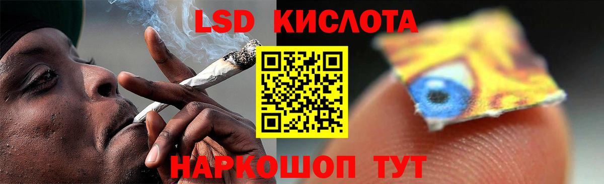 Лсд 25 экстази ecstasy Томск