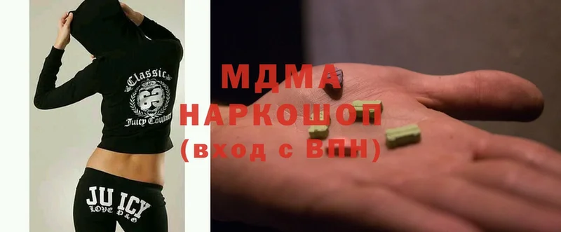 MDMA VHQ  Томск 