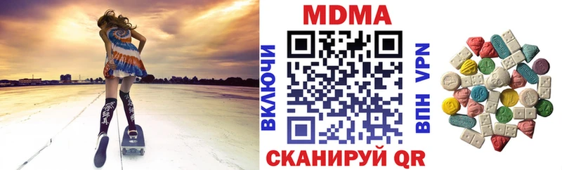 MDMA crystal  Томск 