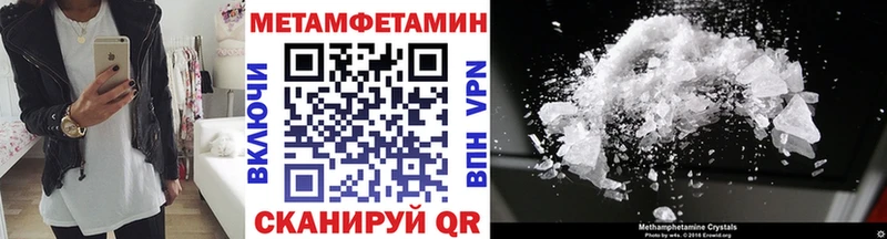 МЕТАМФЕТАМИН винт Томск