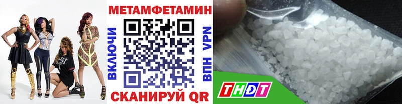 где купить наркоту  Томск  Первитин мет 
