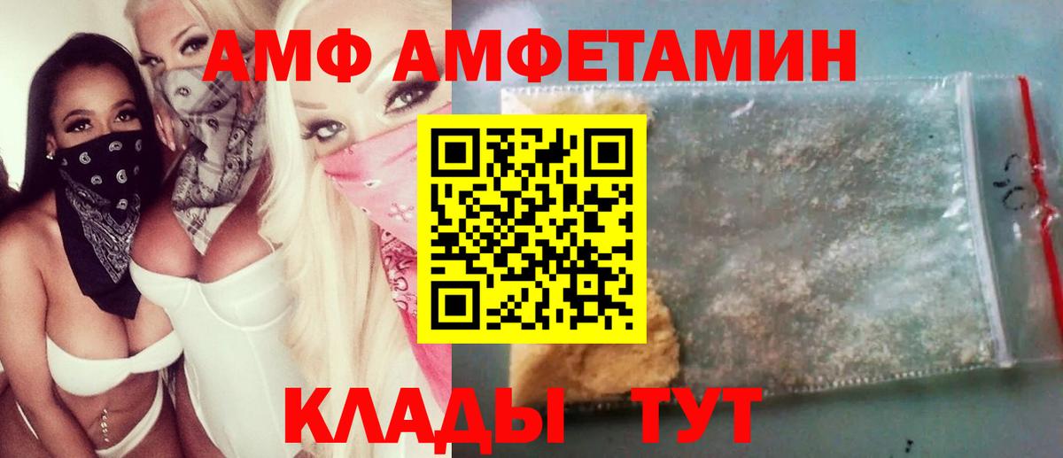МЕТАМФЕТАМИН Декстрометамфетамин 99.9% Томск