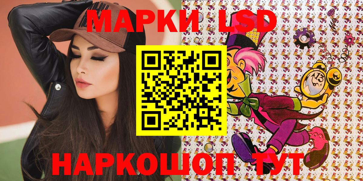 Марки NBOMe 1,5мг  Марки NBOMe 1,5мг  Томск 