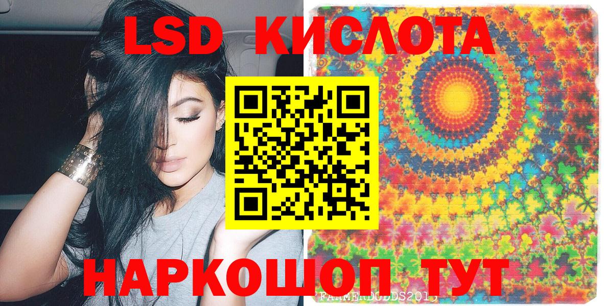 Марки N-bome  Вход с VPN  Наркотические марки 1,5мг  Томск  Наркотические марки 1,5мг 