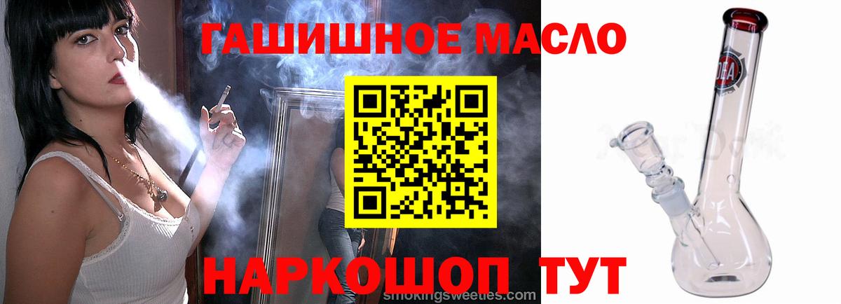 цена   Вход с VPN  Томск  Дистиллят ТГК жижа 