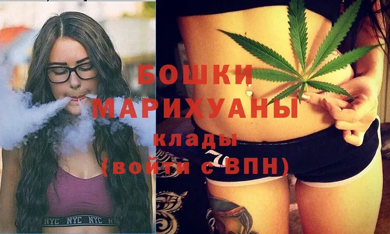 Конопля OG Kush  hydra ТОР  Томск 