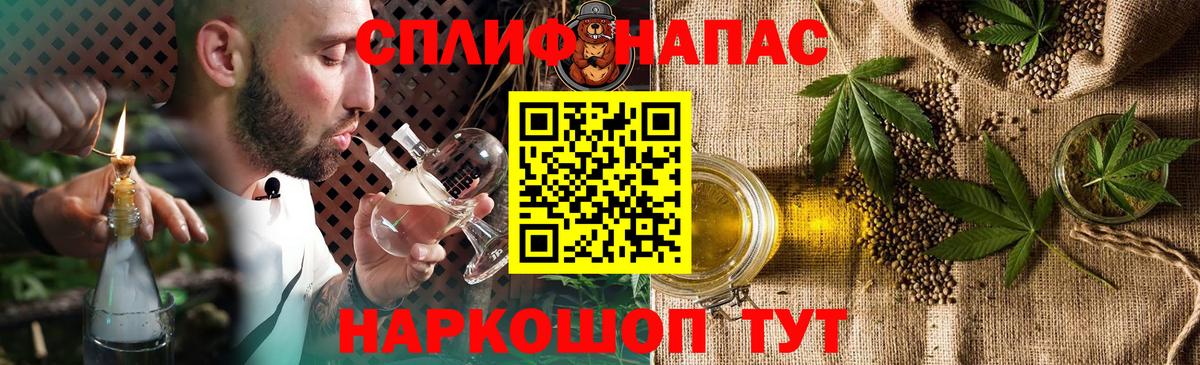 Шишки марихуана AK-47  МАРИХУАНА гибрид  Томск  Вход с VPN 