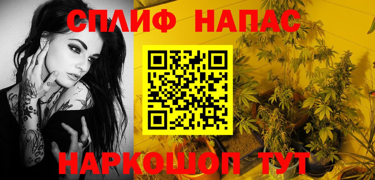 Шишки марихуана тримм Томск